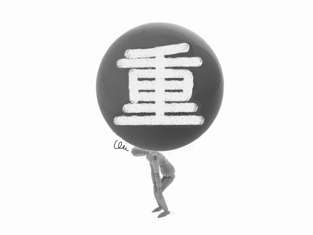 コリの上にコリが上乗せ・・・ コリの上にコリが上乗せ・・・