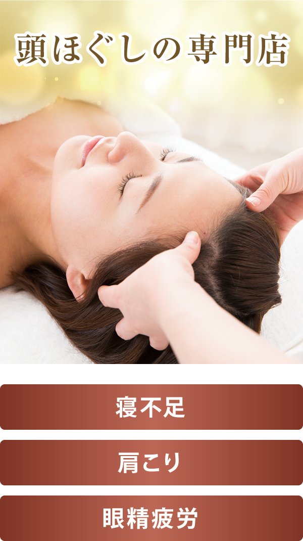 XgXْŌłȂق]̋xꏊ